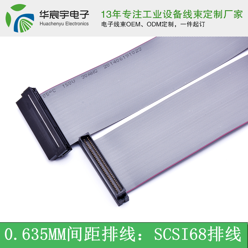 如何選擇線束加工廠？