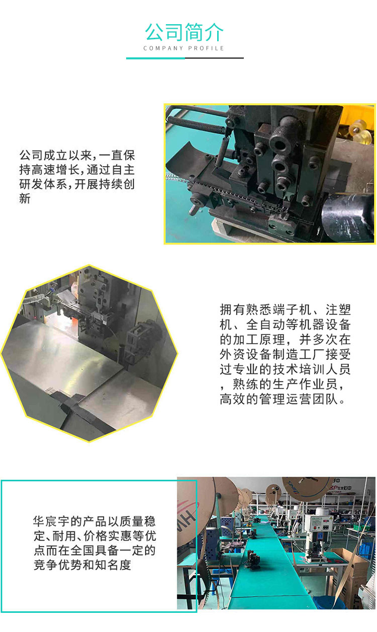 兩端MICRO MATCH 灰排線(xiàn)